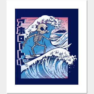Vaporwave Surfing Punk Rock Skeleton on Great Wave // Funny Japanese Anime Style Posters and Art
